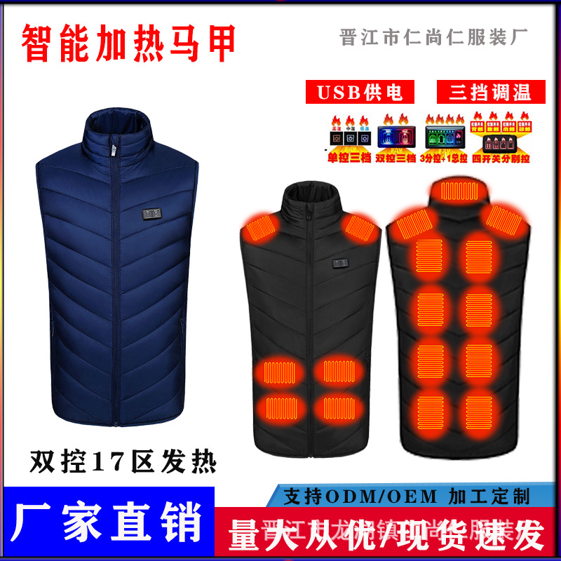 2021 invierno nueva zona de control doble 11 Chaleco de calefacción de carga USB calefacción cálido Chaleco de algodón acolchado traje de calefacción