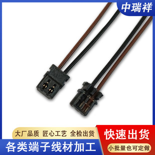 jst0.6MM�B����02XSR-36S���a3P0.6�g��2Pin���ƾ�SM03B-XSRS-ETB