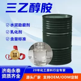 乳化剂;防锈润滑剂;洗涤剂