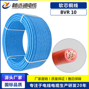 BVR10ƽ�����b����ܛ�~�� ��о��ɼ��~�S�G�pɫ��ɫ�ӵؾ�