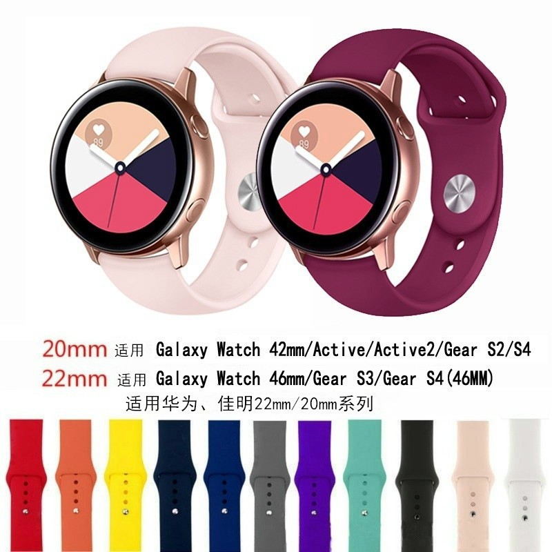 18Mm/20Mm/22Mm Suitable for Huawei Gt6Pro Samsung Smart Watch Strap Manufacturer Direct Sales Silicone Strap