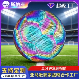 篮球;足球;排球
