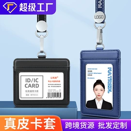 证件卡、挂绳;徽章;奖状、证书