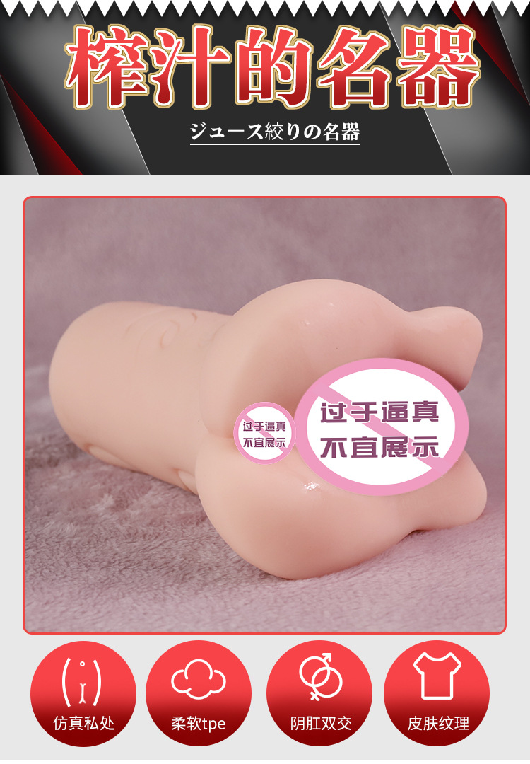 Jiuai Simulated Vaginal Buttocks Masturbator TPE Half-body Inverted Mold Manual Sex Toy — detail image 9