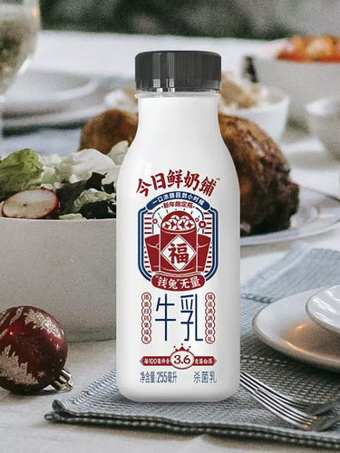 New Hope Today's Fresh Milk Shop Milk Whole Box Breakfast Pure Milk Low Temperature Delivery Bottle