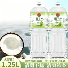 Ҭ��ˮҬ֭��ˬ��ā��ϼ��ļ�ԭ֭1.25L*2ƿ���_�ȼ��_���