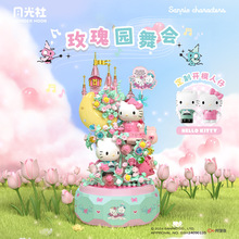 月光社三丽鸥凯蒂猫音乐盒女孩拼装diy儿童节日礼物803301-02积木