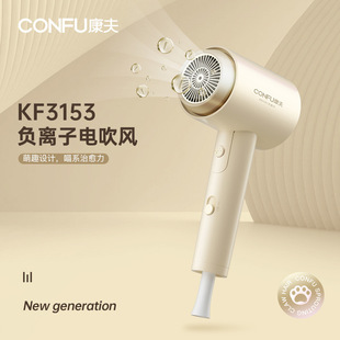 Kangfu Brand Genuine -3052.999999999% off Stack Hair Dryer 1600W Hotel Hair Dryer Bathroom Home Student Dormitory