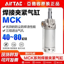 AirTac/���¿ͺ��ӊA�o���MCKA/MACKB-25/32/40X50/75/100-SE/SY