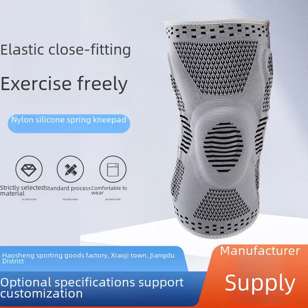 Professional Silicone Sports Knee Protector Basketball Mountaineering Knee Joint Protection Meniscus Nylon Knee Protector Spring Shock Absorbing Protector