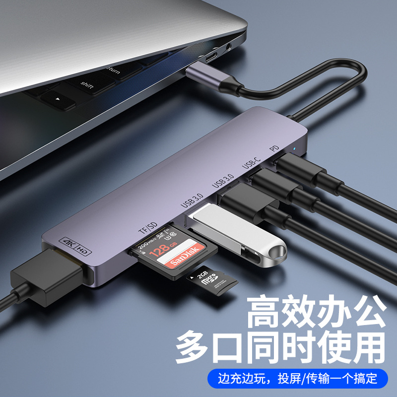 Type-C Expansion Dock HDMI Casting 4K 60Hz Converter PD100W Charging 3.0 Card Reader HUB Hub