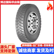 ���� ��܇݆̥ ��݆���羀�v�򻨼yץ������12R22.5䓽z̥��܇