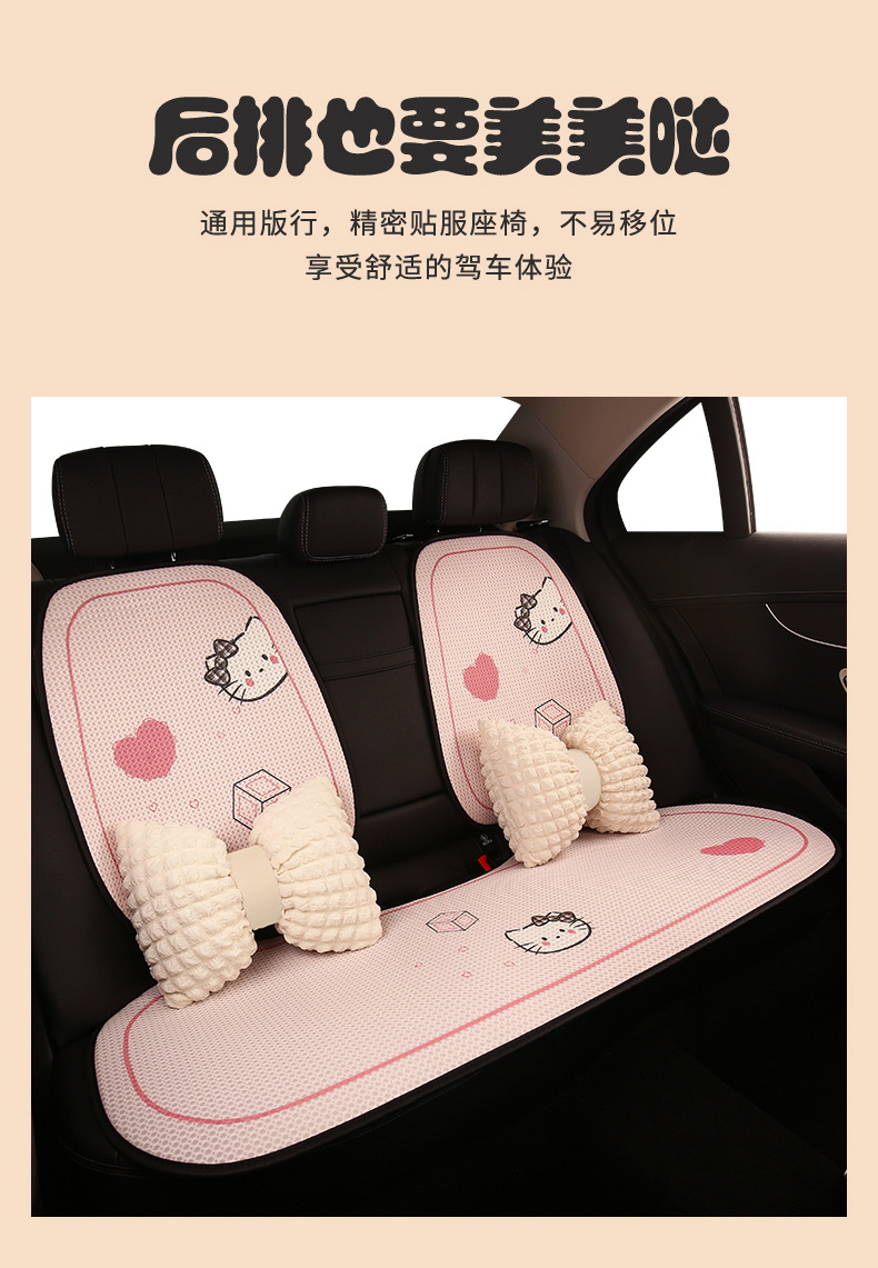 26 New Car Seat Cushions, Universal for All Seasons, Cute Seat Cushions, Breathable Thin Cooling Cushions, Summer Seat Cushions for Women That Are Resistant to Dirt