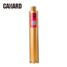 干打水钻钻头扩孔钻63打孔神器混凝土钻孔水钻机钻头50水钻头代发