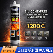 9.1�o���͸ߜط����z�ܷ��z1280&deg;C���I��������ȼ�ܷ�����z