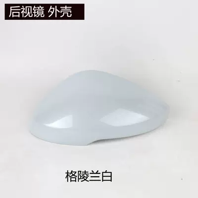 Rear mirror/rearview mirror assembly – Left and Right - 2022-to-2025-new-civicmain-driverleft-rearview-mirror-housing-greenland-white-with-light-slot