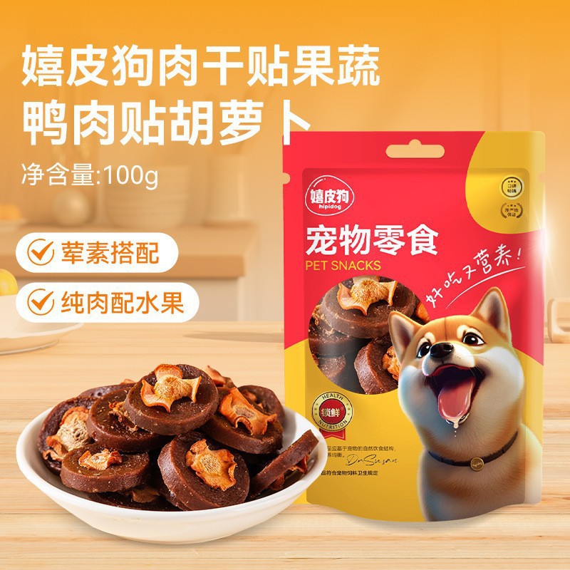 Aperitivos para perros, pato seco, pollo seco, carne de res, papas fritas especiales para perros pequeños y medianos, recompensas de entrenamiento para perros, palitos molinos para mascotas