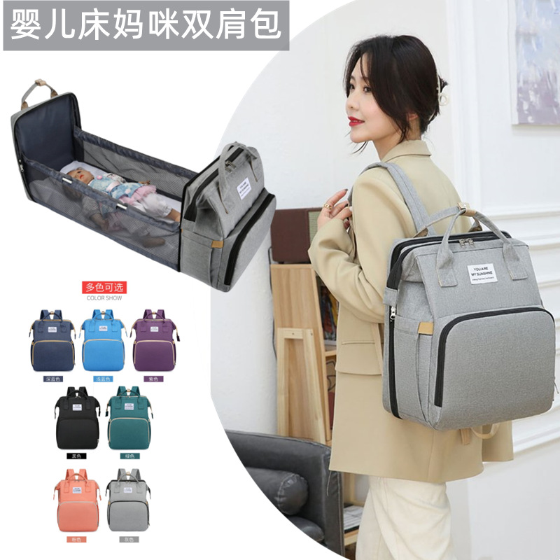New Crib Folding Mommy Bag Large Capacity Multi-Purpose Outing Mother and Baby Bag Lightweight Travel Backpack Mommy Bag