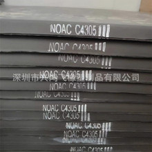 厂家供应进口泡棉 CR4305易加工防火阻燃黑色片材 氯丁橡胶密封圈