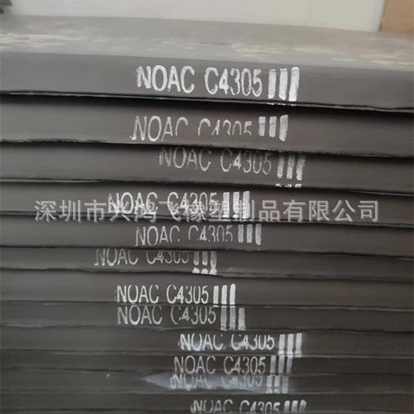 厂家供应进口泡棉 CR4305易加工防火阻燃黑色片材 氯丁橡胶密封圈