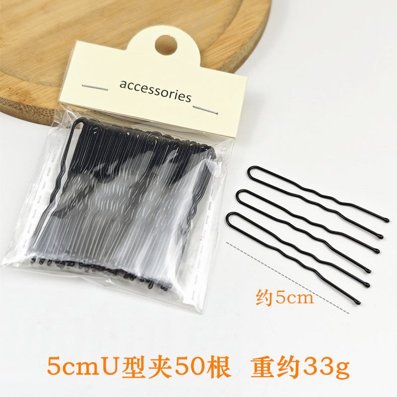 50 pieces of 5 cm U-shaped clips-hanging card