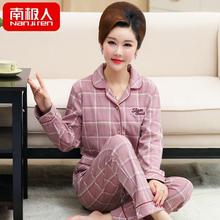 中老年妈妈妇女睡衣春秋款100%纯棉大码胖mm冬季老年人长袖家居服
