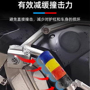 Universal Motorcycle 22/25/28mm Diameter Bumper Anti-Fall Block Guard Anti-Fall Rubber Bumper Decorative Block