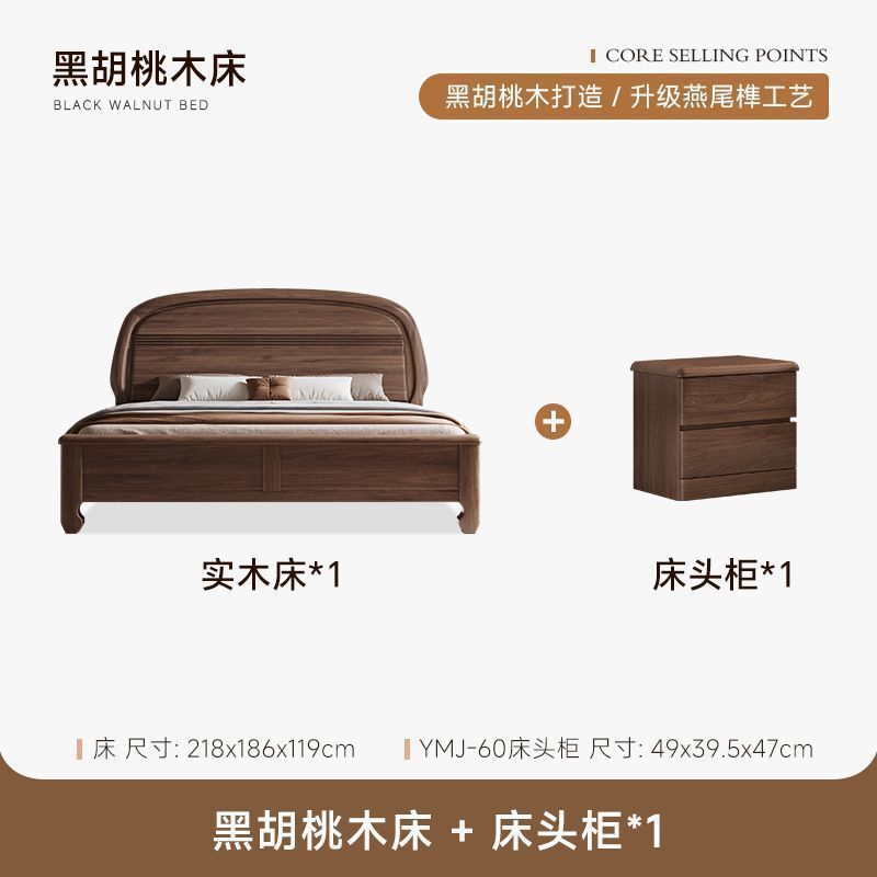 实木胡桃木新中式家用床1.8米主卧双人床1.5米加厚单人床卧室次卧|undefined