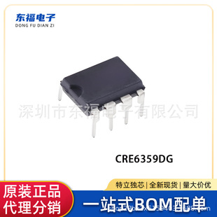 CRE6359DG CRE6359 DIP-8 ����MOS�� AC-D C�Դ����оƬ��Դԭ�b