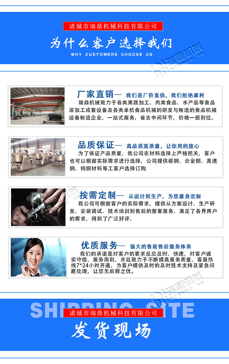 高压蒸煮锅1_07.jpg