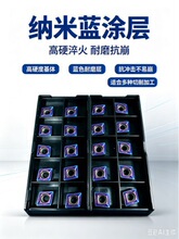 CCMT09T304 KT7030  CCMT09T308 JY7010拉米蓝