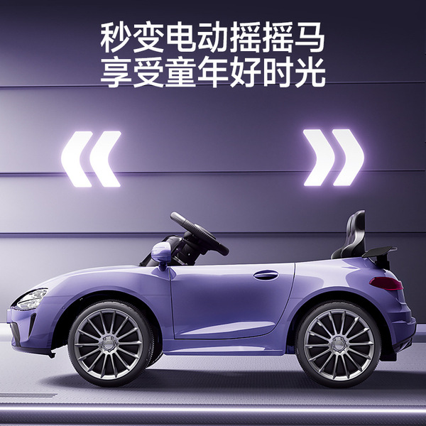 Electric transport