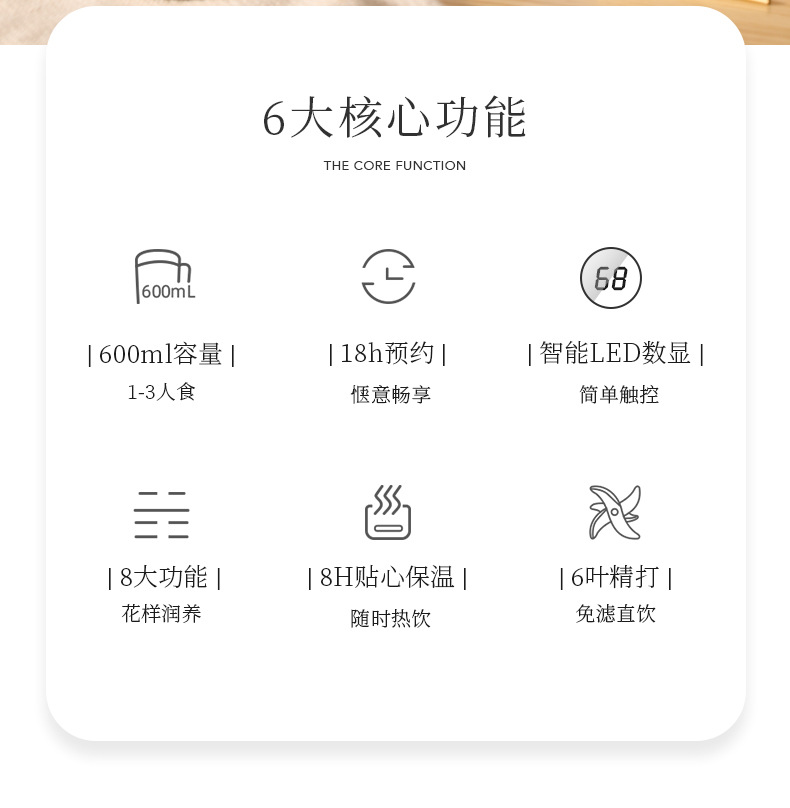 线下70豆浆机-改盖子_02