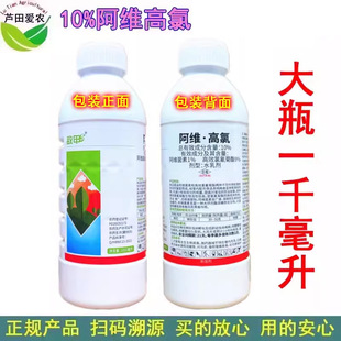 1L ����10%���S����ˮ�鄩 ���S��� ���S��¶ �rș�޻����x��