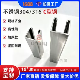 工地施工材料;金属建材;其他紧固连接