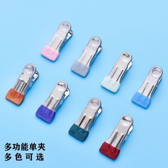无痕晾晒夹子家用不锈钢防风晾衣服晒固定衣夹