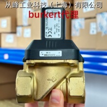 ����00221636 burkert늴��y6213EV DN20 NBR MS G1 ԭ�b�y221636