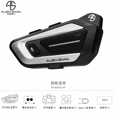 Alien Snail Motorcycle Helmet Bluetooth Headset Intercom Cycling Delivery Noise Reduction Long Battery Life Motorcycle Equipment (Motorcycle Helmet Headset) - et-002-hard-wheat-suitable-for-face-masks-and-half-helmets