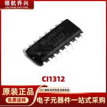 CI1312 贴片SOP-16 电子元器件 高抗噪离线智能语音识别接口芯片
