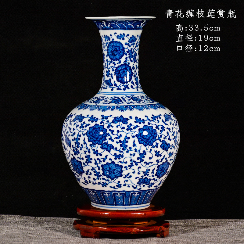 대형 청백의 꽃 포장 꽃 연꽃 병 + 목제 회전 받침대