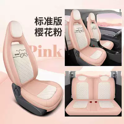 Specially Used for 21-23 Wuling Hongguang Miniev Seat Cover Gb Cushion First and Second Generation Macaron Car Seat Cover (Modelə uyğun (Original) oturacaq örtükləri) - sakura-pink-standard-edition-note-model-year