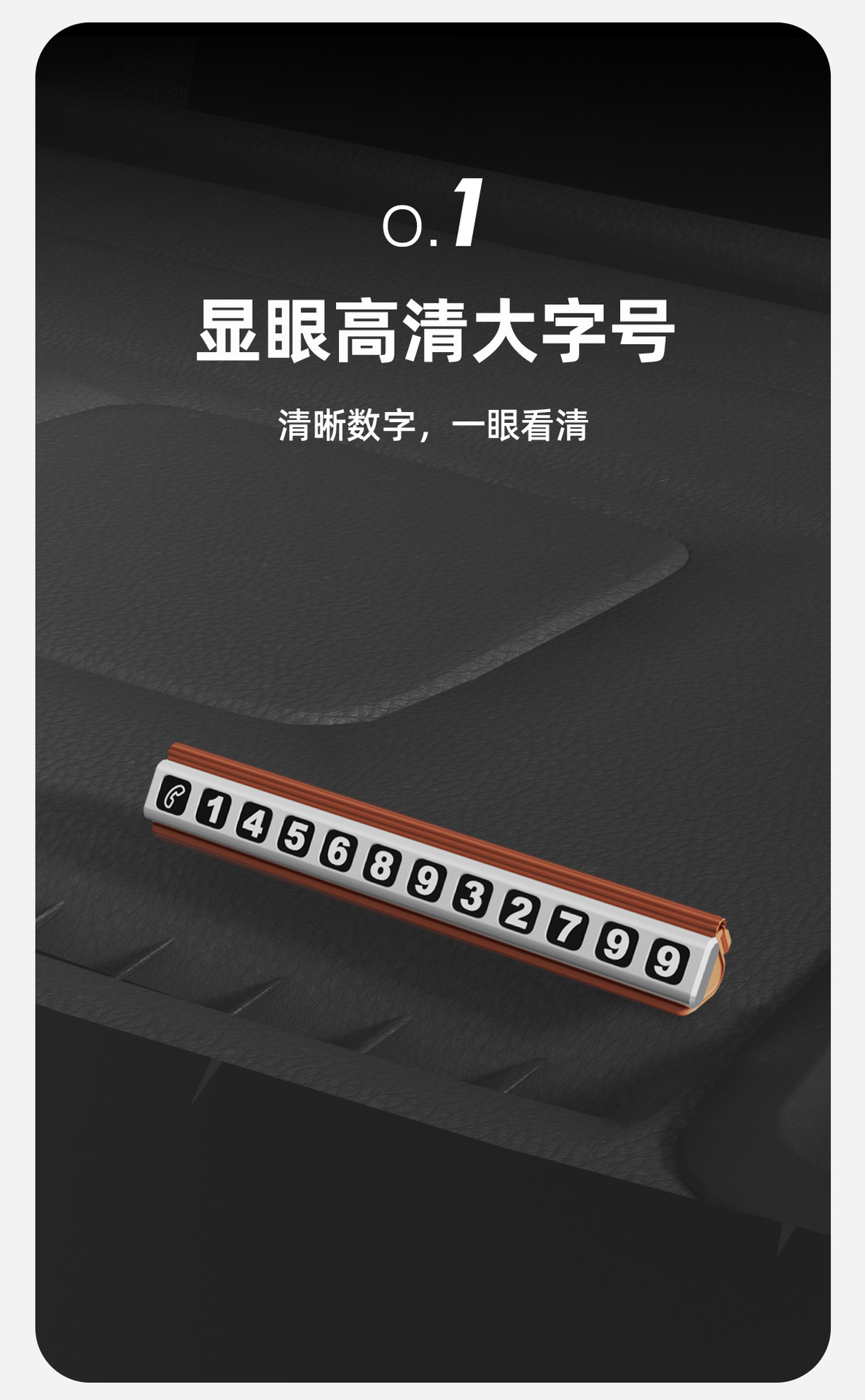 Magnetic Silicone Aluminum Alloy Temporary Parking Sign, Mobile Phone Number Plate, Parking and Moving Car Card, Creative Car Interior Decoration
