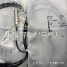 M18 现货实物全新 BES M18MG-GSC70B-BV03 接近开关质保一年
