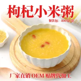 方便粥类;其他方便食品;水果罐头