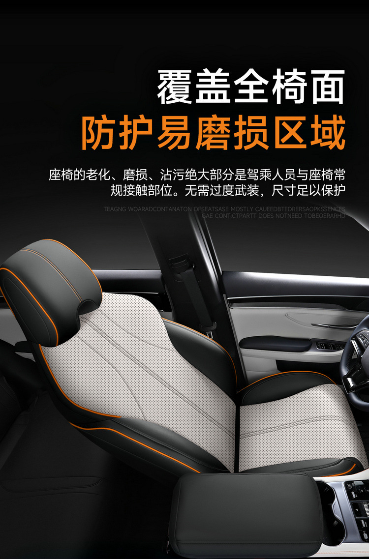 25 Models of Car Seat Covers Specifically for Song Plus Smart Driving Edition, All-Season Full Coverage Seat Covers, Honor Dmi/Ev Seat Cushions
