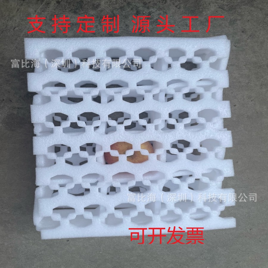 珍珠棉批发选工厂供应深圳市环保EPE珍珠绵托盘厂珍珠棉异形材