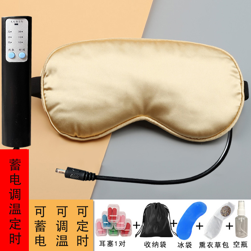 Usb蒸気睡眠アイマスクシミュレーション糸充電遮光女性香包熱溶着は目の疲労を緩和し、通気を緩和する|undefined