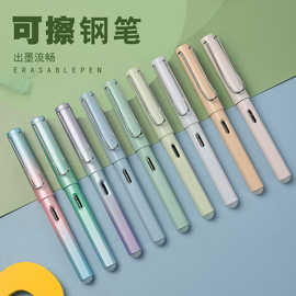 可擦钢笔小学生专用可擦墨囊可替换书写练字橡皮热可擦蓝色钢笔
