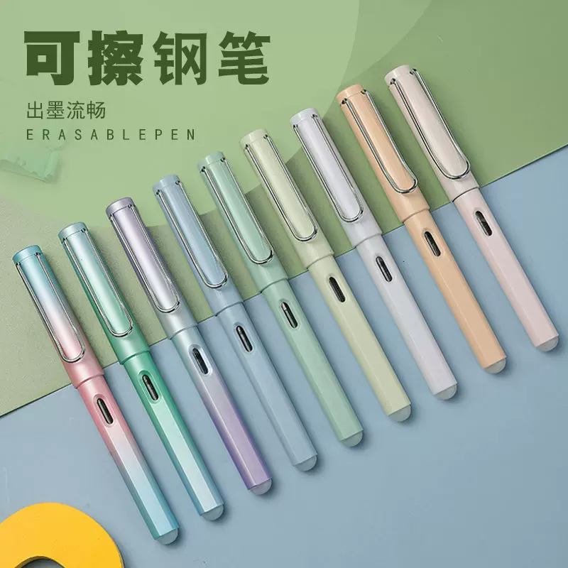 卫庄可擦钢笔可擦墨囊小学生书写练字橡皮热可擦蓝色钢笔