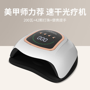 MATE50 nail phototherapy machine high power automatic induction UV curing nail lamp nail dryer for nail shop